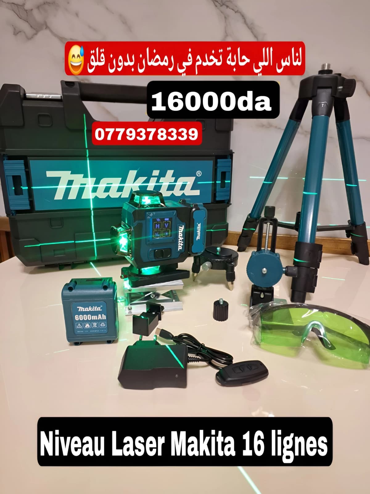 Niveau Laser Makita 4D 16 lignes 🔥🚀